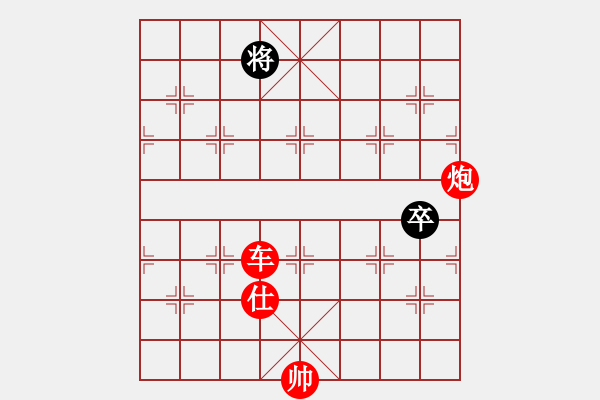 象棋棋譜圖片：火舞(月將)-勝-華東小怪(9段) - 步數(shù)：161 