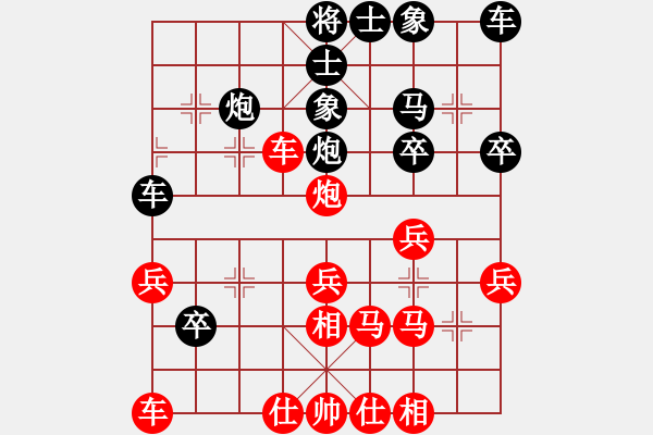 象棋棋譜圖片：火舞(月將)-勝-華東小怪(9段) - 步數(shù)：30 