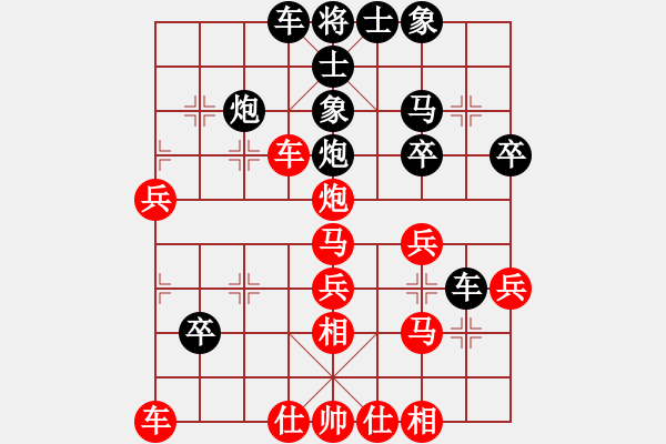 象棋棋譜圖片：火舞(月將)-勝-華東小怪(9段) - 步數(shù)：40 