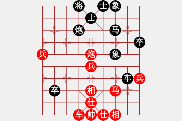 象棋棋譜圖片：火舞(月將)-勝-華東小怪(9段) - 步數(shù)：50 