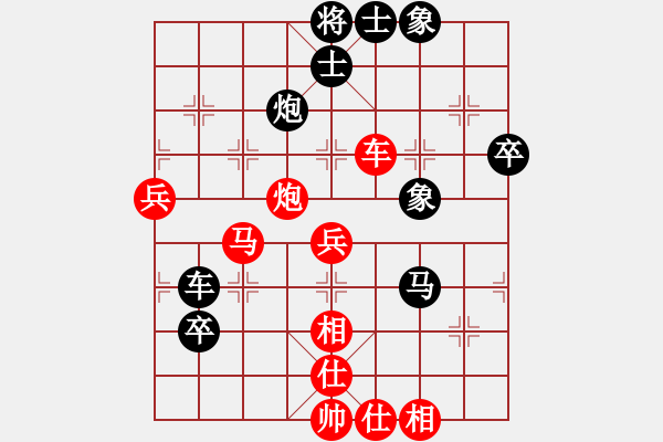 象棋棋譜圖片：火舞(月將)-勝-華東小怪(9段) - 步數(shù)：60 