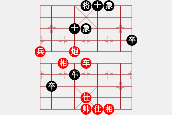 象棋棋譜圖片：火舞(月將)-勝-華東小怪(9段) - 步數(shù)：70 