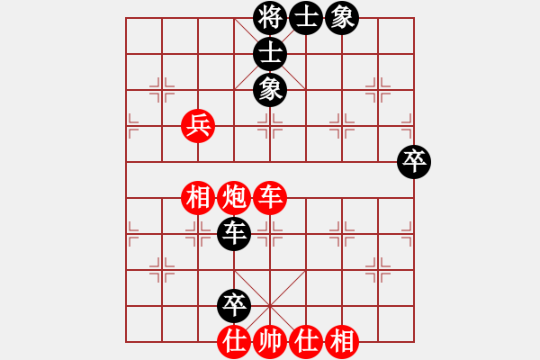 象棋棋譜圖片：火舞(月將)-勝-華東小怪(9段) - 步數(shù)：80 