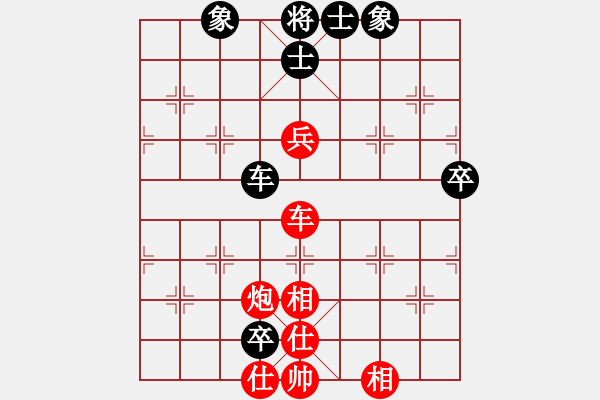 象棋棋譜圖片：火舞(月將)-勝-華東小怪(9段) - 步數(shù)：90 