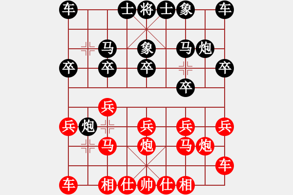 象棋棋譜圖片：想念朱總理(日帥)-和-未明棋妙(9段) - 步數(shù)：10 