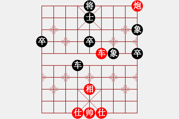 象棋棋譜圖片：想念朱總理(日帥)-和-未明棋妙(9段) - 步數(shù)：100 