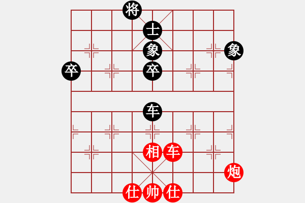 象棋棋譜圖片：想念朱總理(日帥)-和-未明棋妙(9段) - 步數(shù)：110 