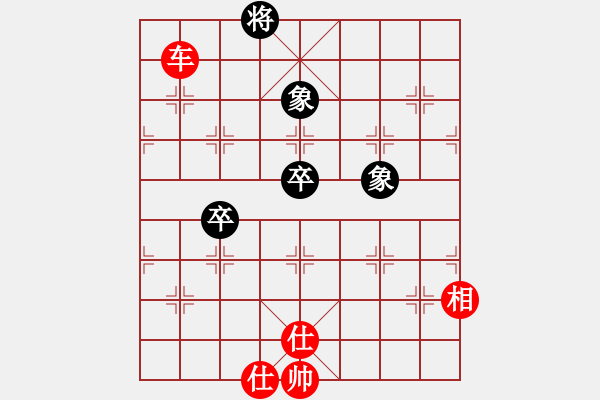 象棋棋譜圖片：想念朱總理(日帥)-和-未明棋妙(9段) - 步數(shù)：130 