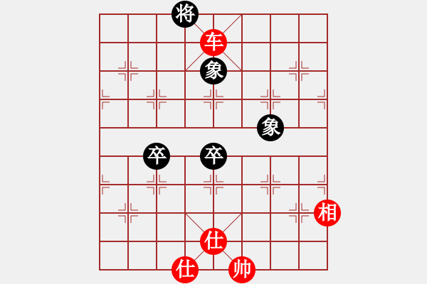 象棋棋譜圖片：想念朱總理(日帥)-和-未明棋妙(9段) - 步數(shù)：133 