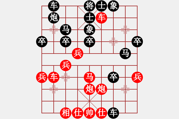 象棋棋譜圖片：想念朱總理(日帥)-和-未明棋妙(9段) - 步數(shù)：40 