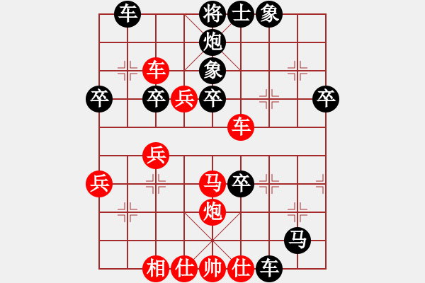 象棋棋譜圖片：想念朱總理(日帥)-和-未明棋妙(9段) - 步數(shù)：50 