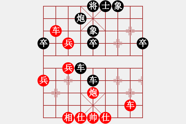 象棋棋譜圖片：想念朱總理(日帥)-和-未明棋妙(9段) - 步數(shù)：60 