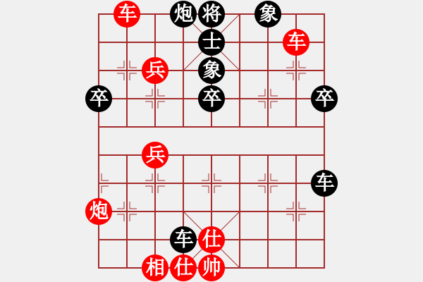 象棋棋譜圖片：想念朱總理(日帥)-和-未明棋妙(9段) - 步數(shù)：70 