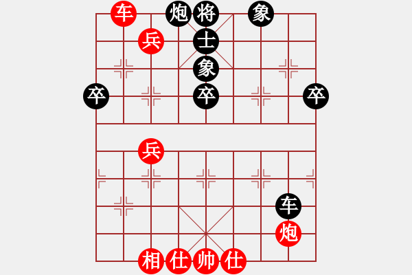 象棋棋譜圖片：想念朱總理(日帥)-和-未明棋妙(9段) - 步數(shù)：80 