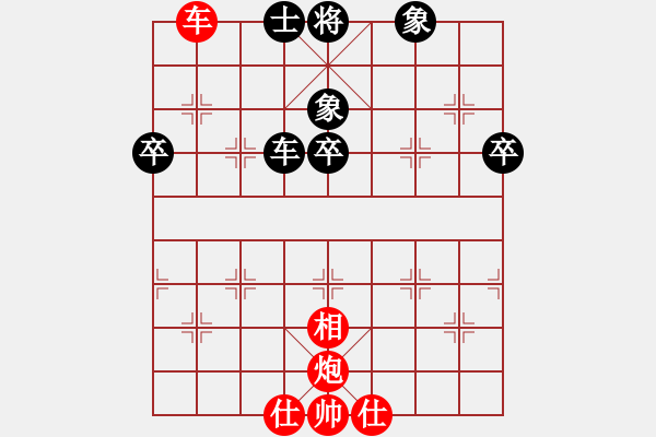 象棋棋譜圖片：想念朱總理(日帥)-和-未明棋妙(9段) - 步數(shù)：90 