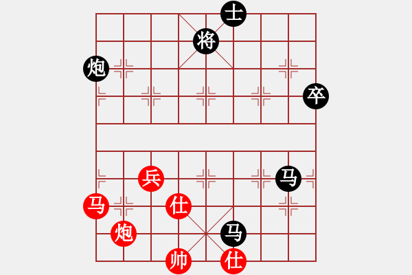 象棋棋譜圖片：倚天寶劍(電神)-負(fù)-華山在論劍(地煞) - 步數(shù)：100 