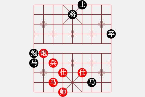 象棋棋譜圖片：倚天寶劍(電神)-負(fù)-華山在論劍(地煞) - 步數(shù)：110 