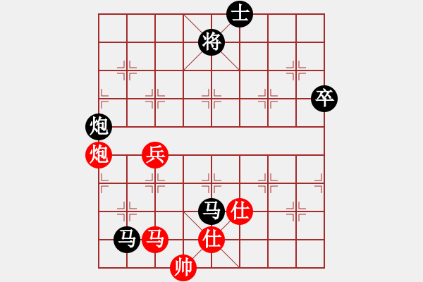 象棋棋譜圖片：倚天寶劍(電神)-負(fù)-華山在論劍(地煞) - 步數(shù)：120 