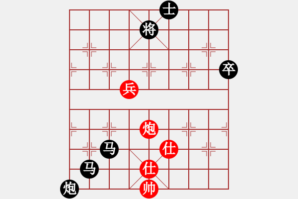 象棋棋譜圖片：倚天寶劍(電神)-負(fù)-華山在論劍(地煞) - 步數(shù)：130 