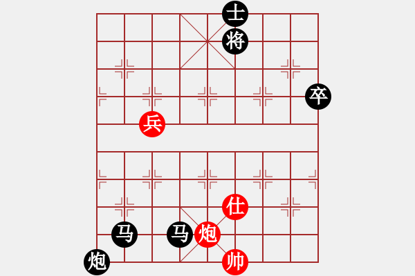 象棋棋譜圖片：倚天寶劍(電神)-負(fù)-華山在論劍(地煞) - 步數(shù)：140 