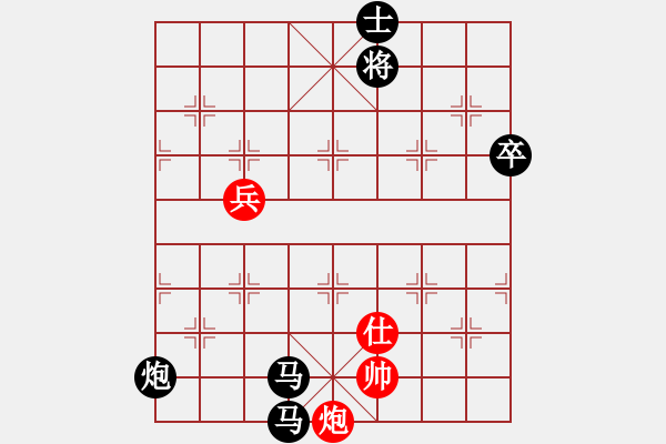 象棋棋譜圖片：倚天寶劍(電神)-負(fù)-華山在論劍(地煞) - 步數(shù)：144 