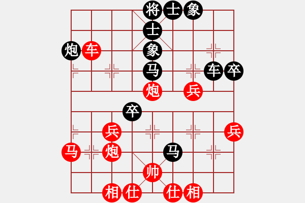 象棋棋譜圖片：倚天寶劍(電神)-負(fù)-華山在論劍(地煞) - 步數(shù)：50 