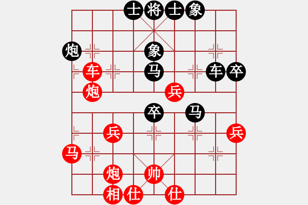 象棋棋譜圖片：倚天寶劍(電神)-負(fù)-華山在論劍(地煞) - 步數(shù)：60 