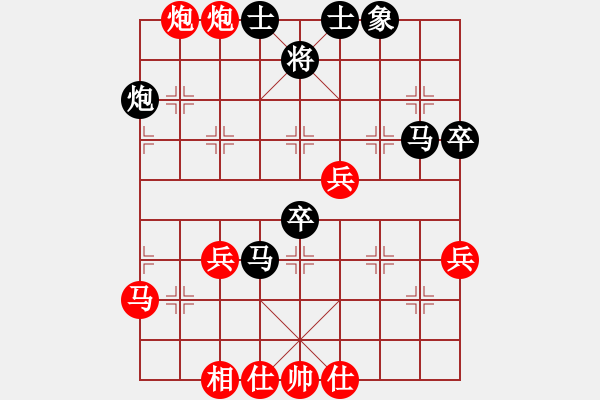 象棋棋譜圖片：倚天寶劍(電神)-負(fù)-華山在論劍(地煞) - 步數(shù)：70 