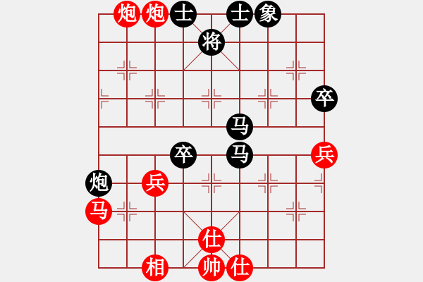 象棋棋譜圖片：倚天寶劍(電神)-負(fù)-華山在論劍(地煞) - 步數(shù)：80 