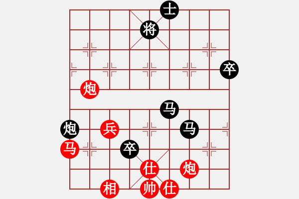 象棋棋譜圖片：倚天寶劍(電神)-負(fù)-華山在論劍(地煞) - 步數(shù)：90 