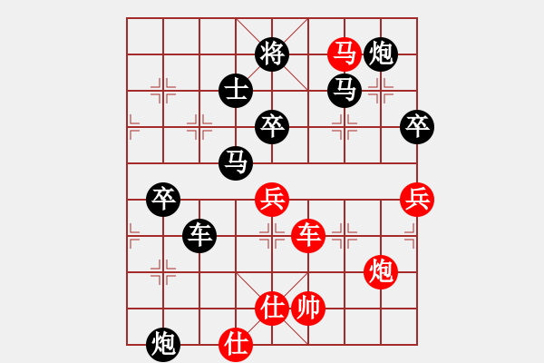 象棋棋譜圖片：皖北棋迷(9星)-負-雨一直下(天罡) - 步數(shù)：100 