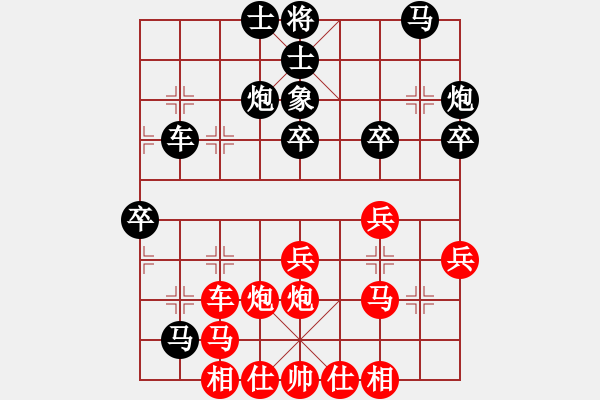 象棋棋譜圖片：皖北棋迷(9星)-負-雨一直下(天罡) - 步數(shù)：40 