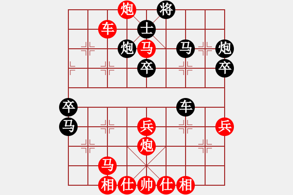 象棋棋譜圖片：皖北棋迷(9星)-負-雨一直下(天罡) - 步數(shù)：50 