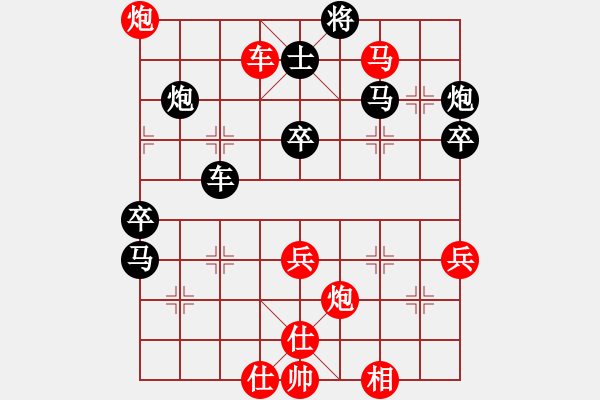 象棋棋譜圖片：皖北棋迷(9星)-負-雨一直下(天罡) - 步數(shù)：60 