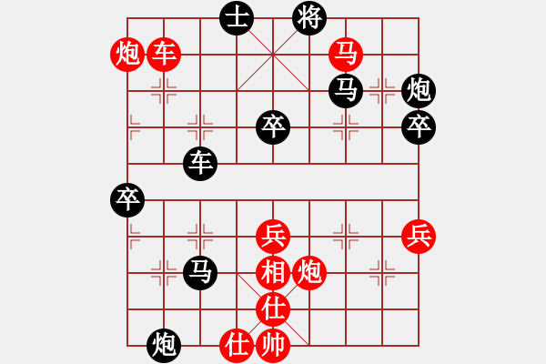 象棋棋譜圖片：皖北棋迷(9星)-負-雨一直下(天罡) - 步數(shù)：70 