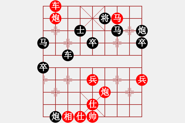 象棋棋譜圖片：皖北棋迷(9星)-負-雨一直下(天罡) - 步數(shù)：80 