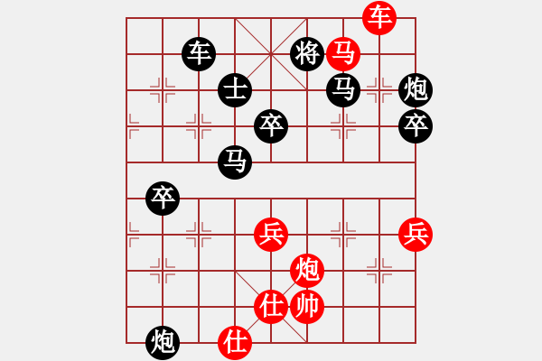 象棋棋譜圖片：皖北棋迷(9星)-負-雨一直下(天罡) - 步數(shù)：90 