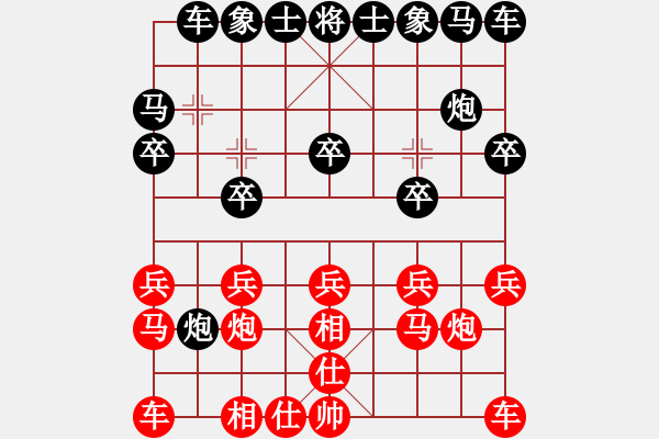 象棋棋譜圖片：深深藍(7段)-和-liyidao(6段) - 步數(shù)：10 