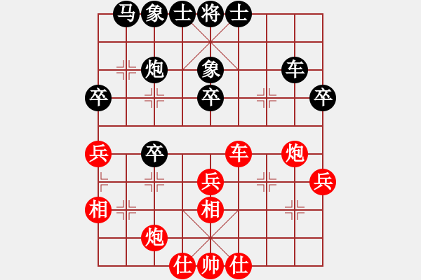 象棋棋譜圖片：深深藍(7段)-和-liyidao(6段) - 步數(shù)：40 