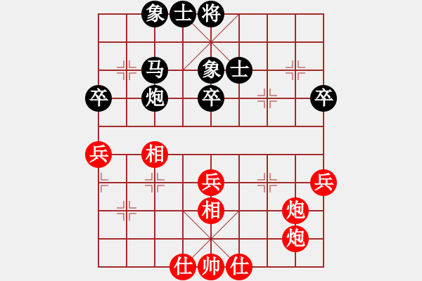 象棋棋譜圖片：深深藍(7段)-和-liyidao(6段) - 步數(shù)：50 