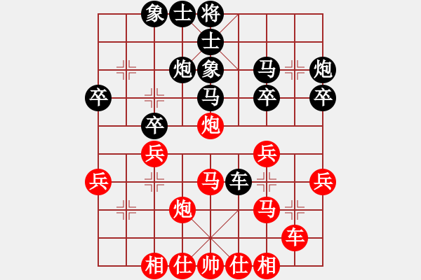 象棋棋譜圖片：戰(zhàn)神九九(北斗)-勝-縱橫四海(8弦) - 步數(shù)：30 