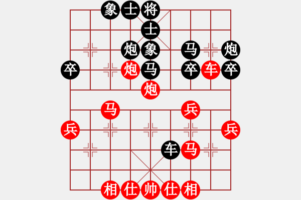 象棋棋譜圖片：戰(zhàn)神九九(北斗)-勝-縱橫四海(8弦) - 步數(shù)：40 