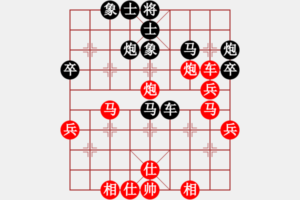 象棋棋譜圖片：戰(zhàn)神九九(北斗)-勝-縱橫四海(8弦) - 步數(shù)：50 