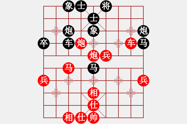 象棋棋譜圖片：戰(zhàn)神九九(北斗)-勝-縱橫四海(8弦) - 步數(shù)：60 