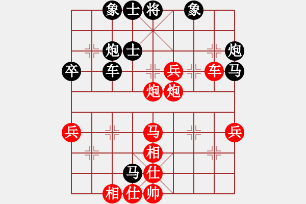 象棋棋譜圖片：戰(zhàn)神九九(北斗)-勝-縱橫四海(8弦) - 步數(shù)：70 