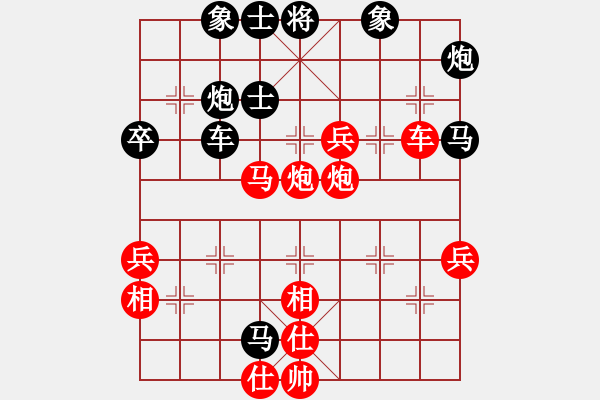 象棋棋譜圖片：戰(zhàn)神九九(北斗)-勝-縱橫四海(8弦) - 步數(shù)：73 