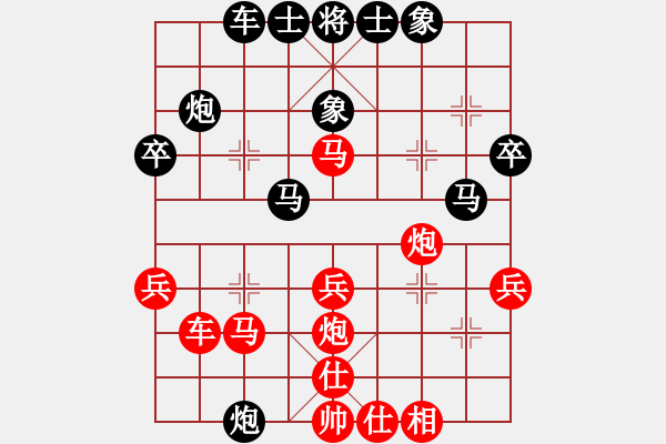 象棋棋譜圖片：賠光光(4段)-和-cyzhy(5段) - 步數(shù)：30 