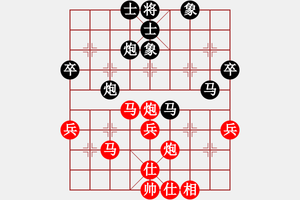 象棋棋譜圖片：賠光光(4段)-和-cyzhy(5段) - 步數(shù)：40 