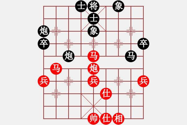 象棋棋譜圖片：賠光光(4段)-和-cyzhy(5段) - 步數(shù)：47 