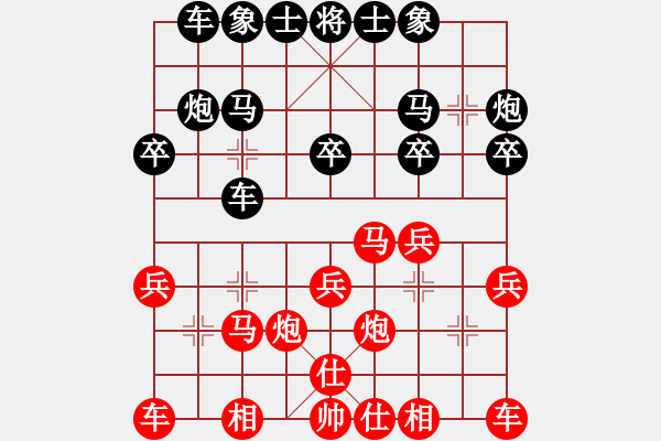 象棋棋譜圖片：品茗如故(6段)-負-kuailena(8段) - 步數(shù)：20 